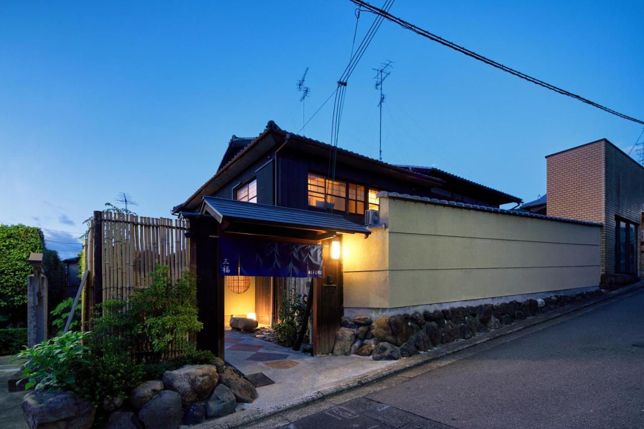 傳統日式旅館 Kyomachiya Mifuku
